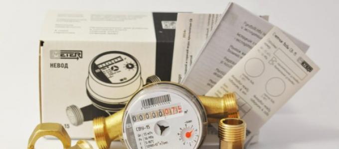 Water meters - operating times and verification