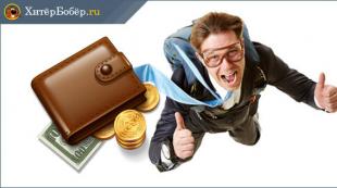 How to earn easy money?