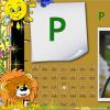 Learning letters 4 5. Letters.  Video: Educational Cartoon.  Copybooks for children: writing letters